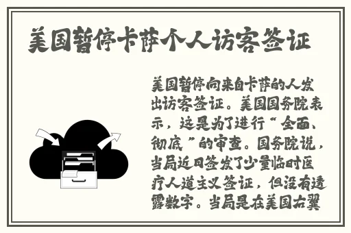 动漫美女打嗟嗟嗟免费观看